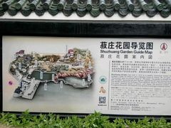 -鼓浪屿钢琴博物馆