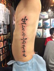 -深圳阿飞刺青