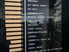 -敦煌市博物馆