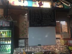 -忆秦园小笼包(惠山古镇总店)