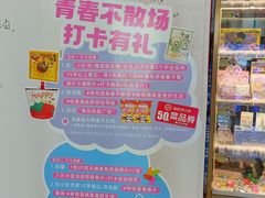 -海底捞大排档火锅(悦荟广场店)