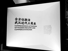 -张之洞与武汉博物馆