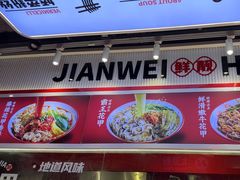 -见味花甲(合生汇店)