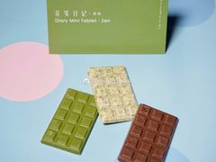 花笺日记巧克力-好利来(回龙观西大街店)