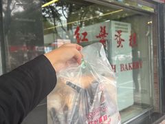 -红叶蛋糕(广达路总店)