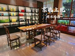 -京杭上院·河景花园餐厅·杭帮菜名店