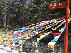 -硗碛藏寨·神木垒景区