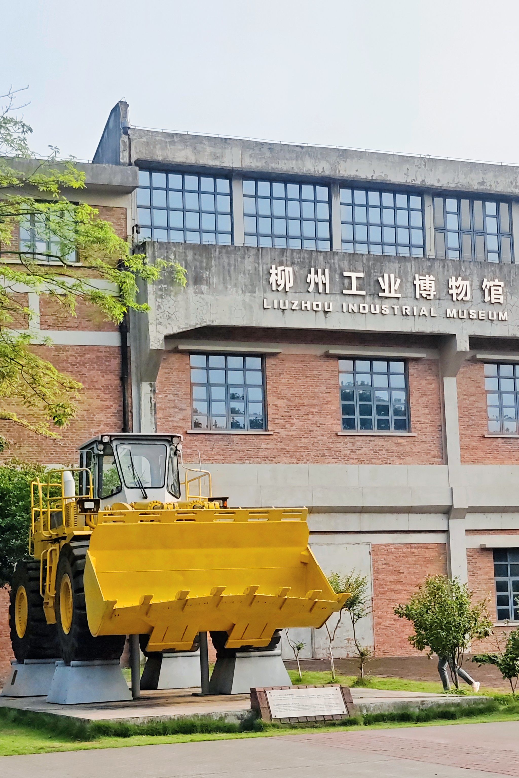 柳州工业博物馆,小男孩必去!