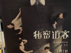 -武商摩尔影城(国广IMAX激光店)