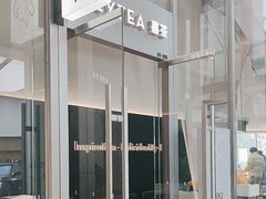 -喜茶(上海北外滩来福士店)