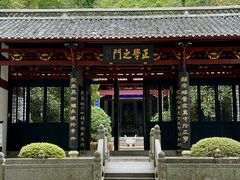 -白鹿洞书院
