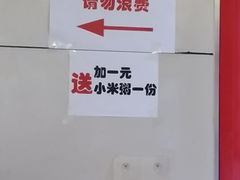 -成都小吃(四通桥店)