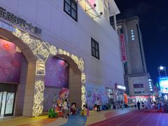 -大商麦凯乐(大连总店)