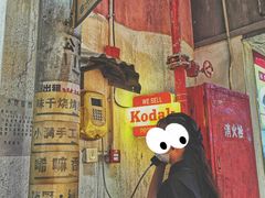 -CITY MART城市集市·里弄(北外滩来福士广场店)