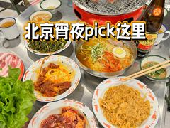 -永安里地摊烤肉(首创店)