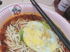 -嗨椒小面(萝岗万达店)