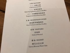 菜单-天水蔬食料理(树德之光店)