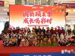 -童学馆·诗书礼乐少儿国学(光谷天地店)