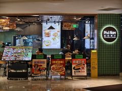 -越小品·越南餐厅(高德置地店)