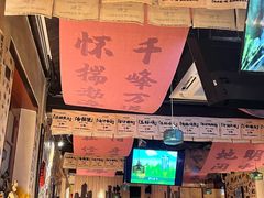 -三杯赤運·中式小酒馆(所城里店)