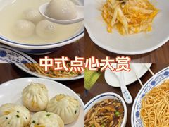 -王家沙点心店(南京西路总店)