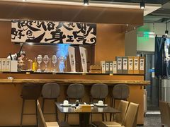 -一石三鸟烧鸟•刺身•定食套餐(南桥美谷店)