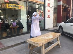 门面-竹青胶东摔面(黄岛开发区店)