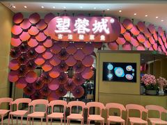 门面-望蓉城·古法酸菜鱼(世纪汇店)