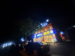 -西部马华清真兰州牛肉面·烧烤夜市(关东店)