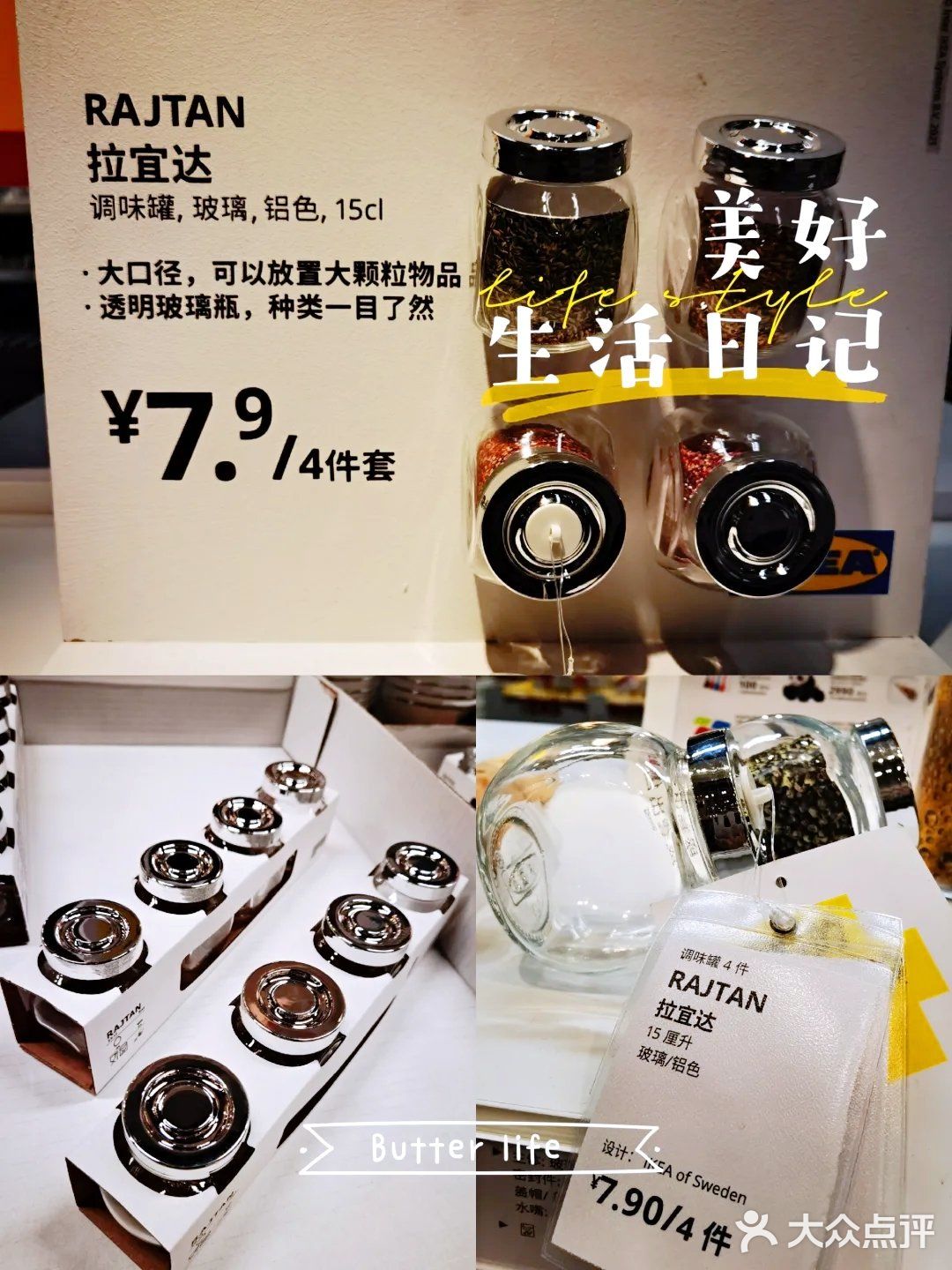 宜家十元以下，值得回购的好物清单