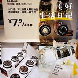 宜家十元以下，值得回购的好物清单