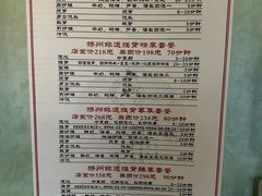 -扬派·扬州搓背馆(运河旗舰店)