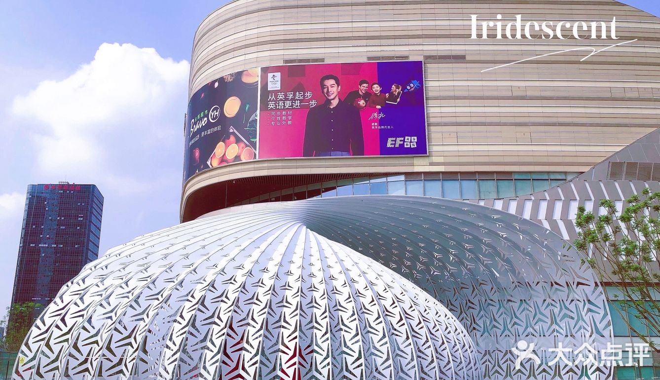 重庆小众秘摄｜0元打卡光环广场巨型钢铁鹦鹉螺