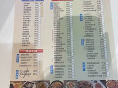 -光明邨大酒家(淮海路店)