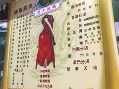 -深井陈记烧鹅酒家(新填地街店)