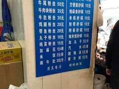 -清真·马文砂锅大全(麦苋街店)