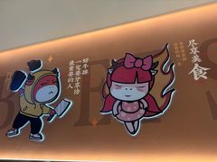 -豪享来(我格广场店)