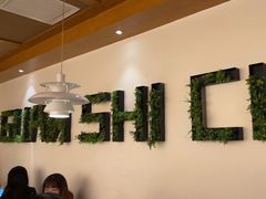 -管氏翅吧(国展店)
