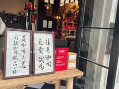 -猫的天空之城概念书店(杭州南宋御街店)