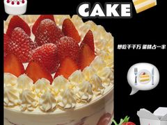 -甜星Star·生日蛋糕(百盛店)