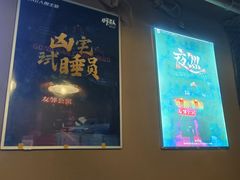 -567·密室逃脱(大良店)