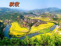 -程阳八寨景区