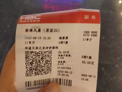 -华谊兄弟影院(IMAX洋桥店)