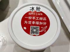 -知麻乐·川味小馆·小幸福水煮鱼(西平店)