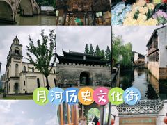 -嘉兴月河历史街区