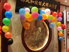 -盈春大饭店(千山路店)