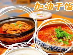 -大街小巷民俗酒店(仁和中路店)