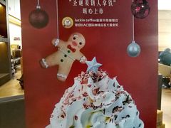 -瑞幸咖啡(紫金数码园店)