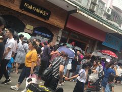 -细妹五香牛杂(步行街店)