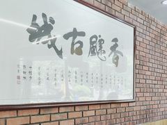 -长安后宰门水盆羊肉(新都心店)